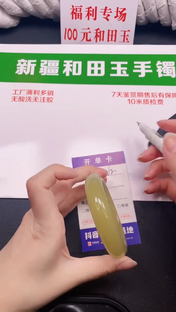 和田玉手镯未镶嵌62-9-55