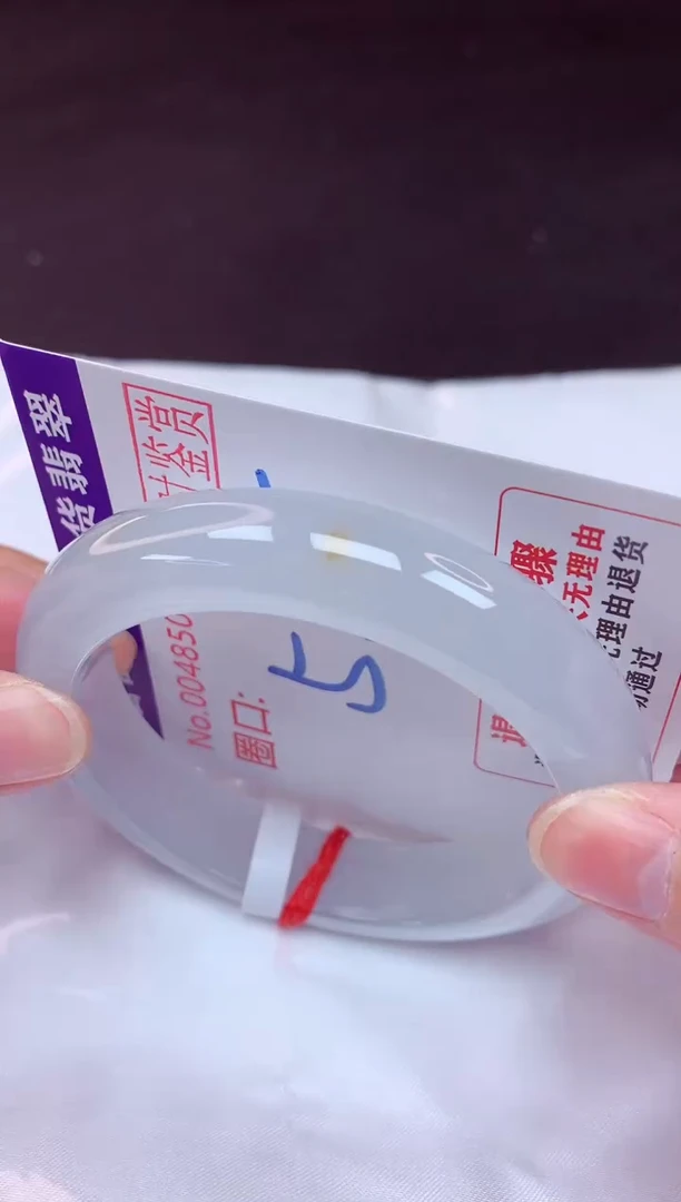 未镶嵌手镯翡翠55（48小时鉴赏期 ）