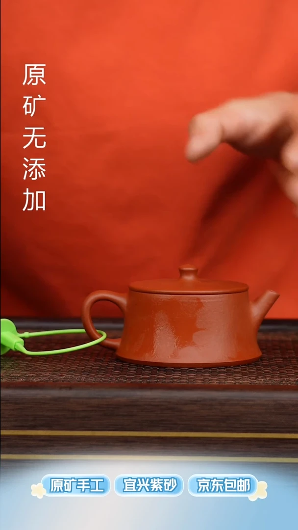 宜兴原矿无添加紫砂壶全手朱泥云柱120