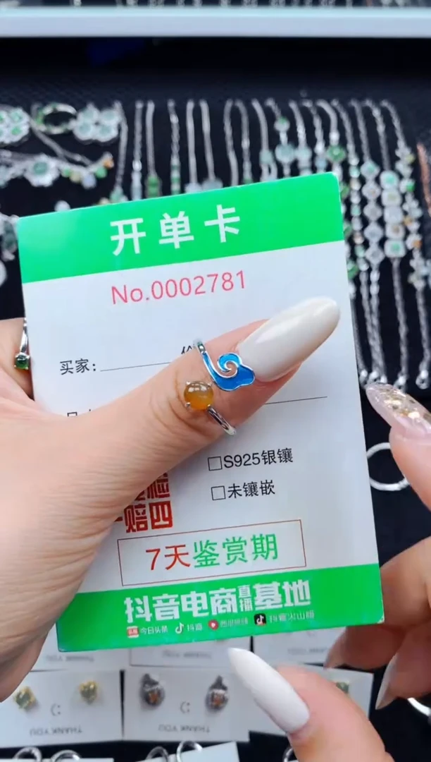 翡翠戒指银S925镶嵌2781