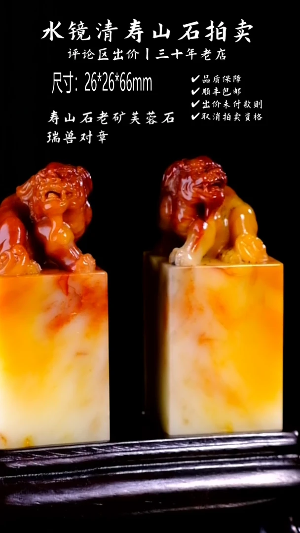 【闪购商品】寿山石寿山石老矿芙蓉石