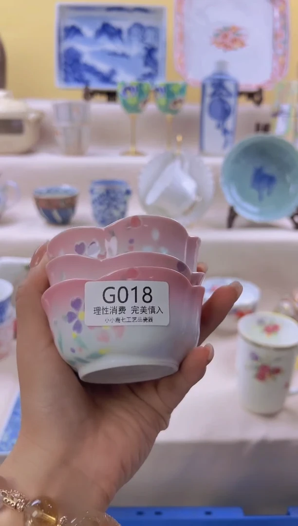 瓷雨*018GGGGGGGGGG