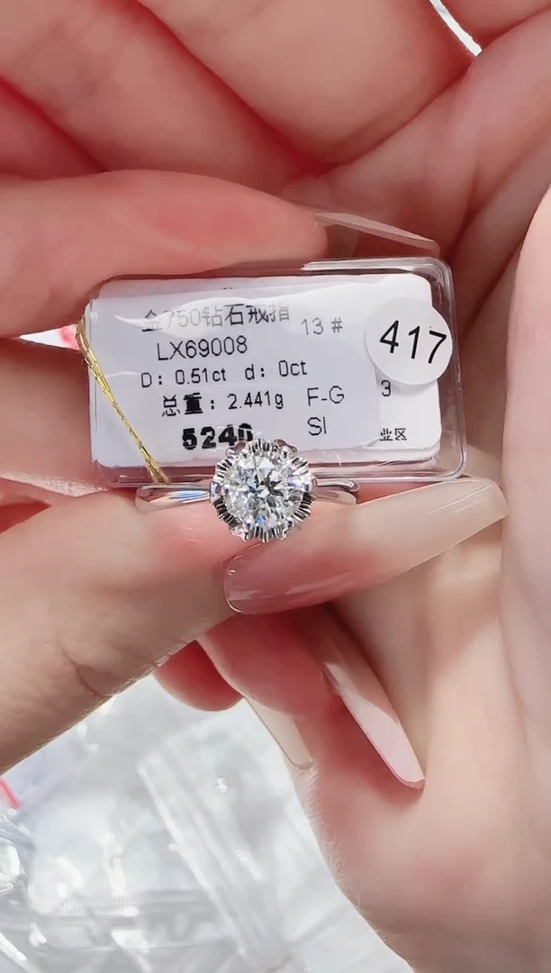 18K金镶嵌戒指/指环钻石戒指