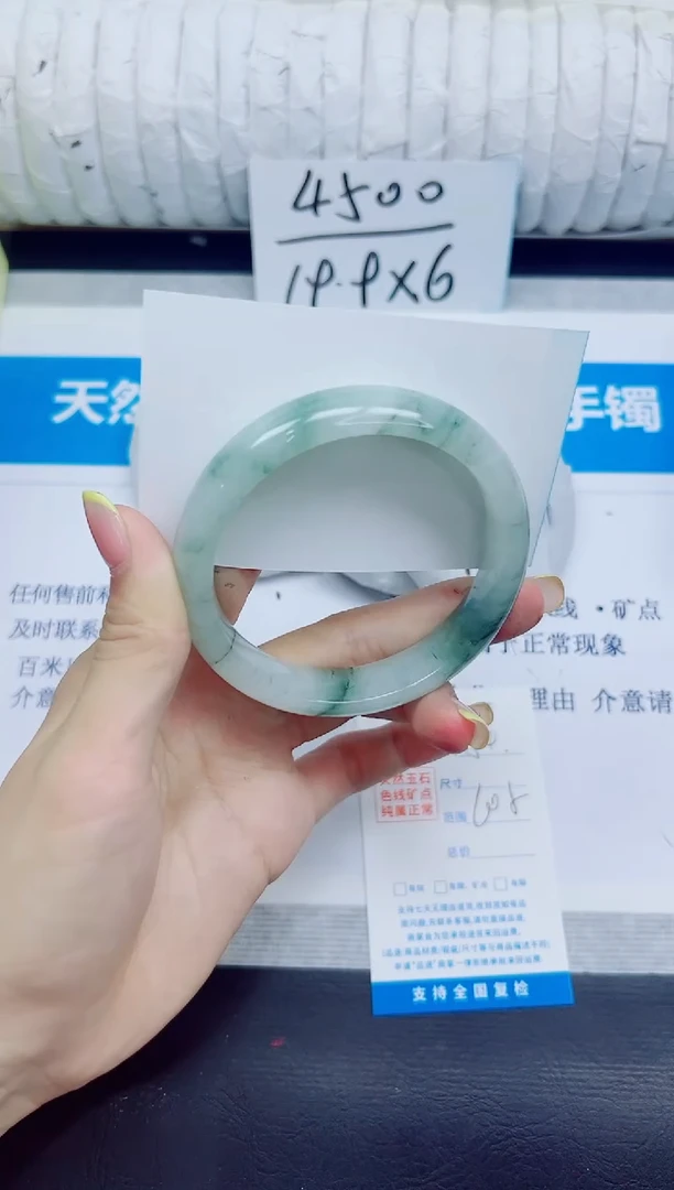 石英质玉手镯未镶嵌54/60.5