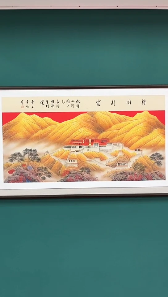 国画王秀欣国画展览专场