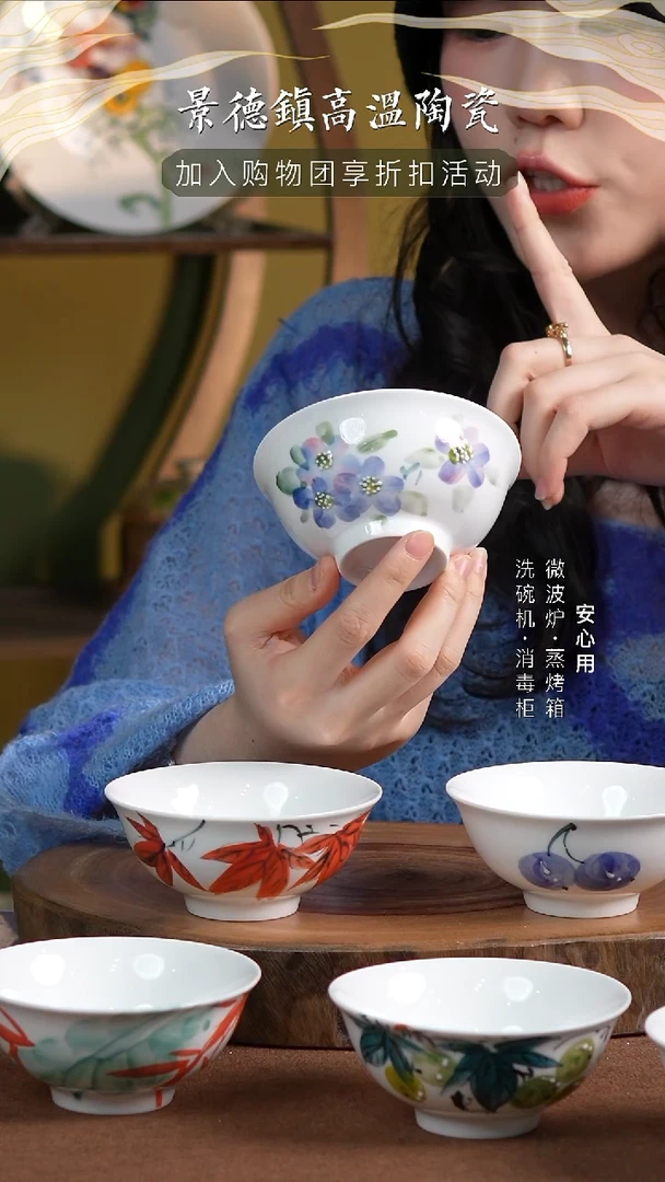 瓷【福利品】景德镇高温手绘釉下彩4英寸茶盅小紫花