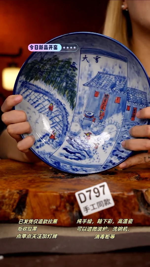 其他D797新十二器瓷器