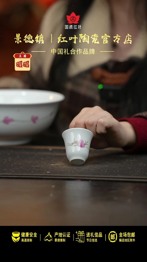 陶瓷2个正价手绘水点桃花令盅