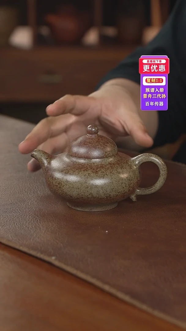 茶壶紫砂紫砂壶紫砂壶紫砂壶