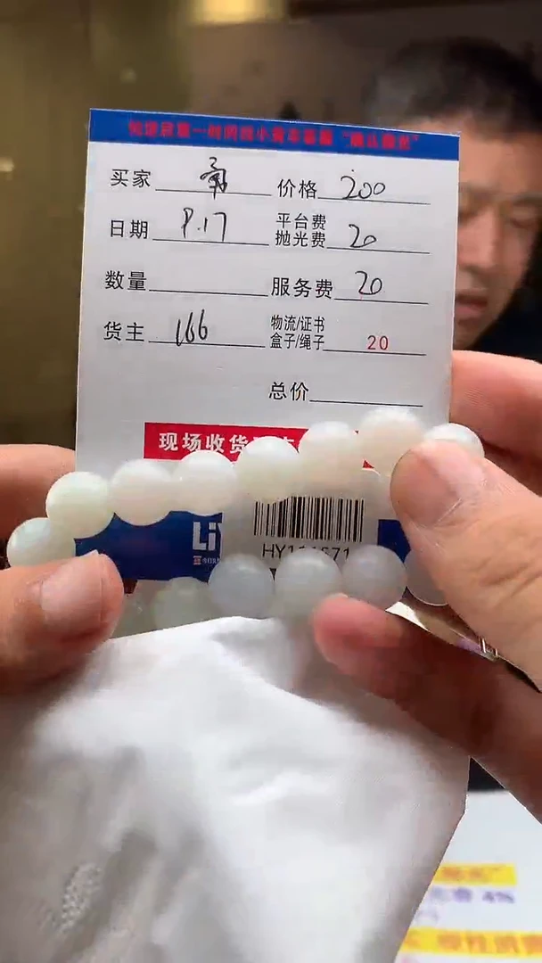 未镶嵌定制翡翠勇*HY111571