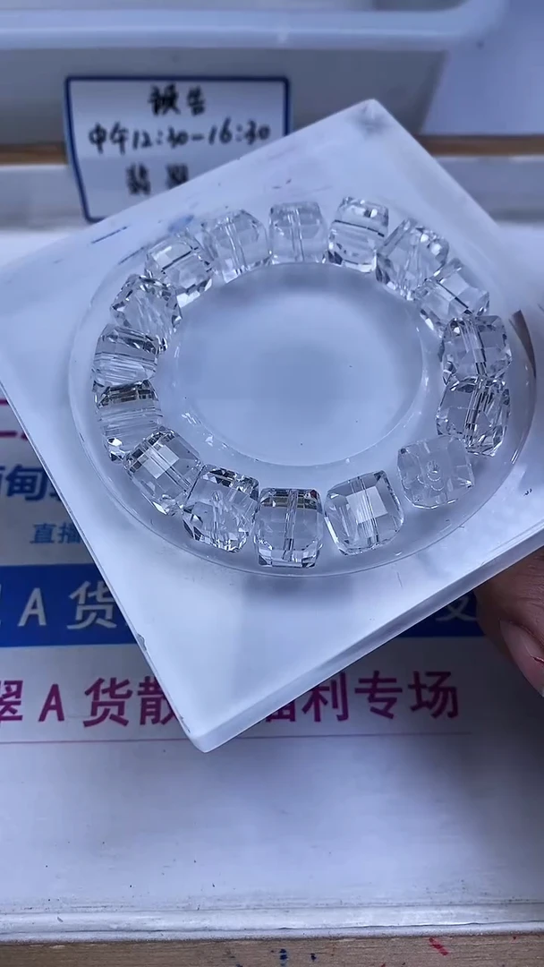 未镶嵌珠宝半成品水晶M441 白水晶方糖12mm4个9.9元