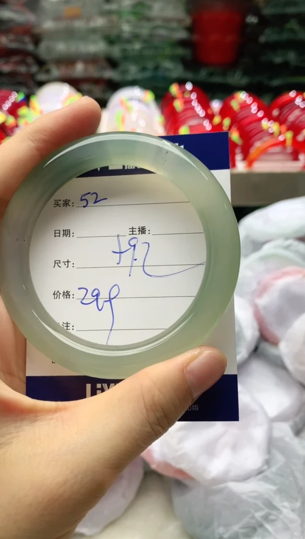 玛瑙/玉髓手镯未镶嵌52