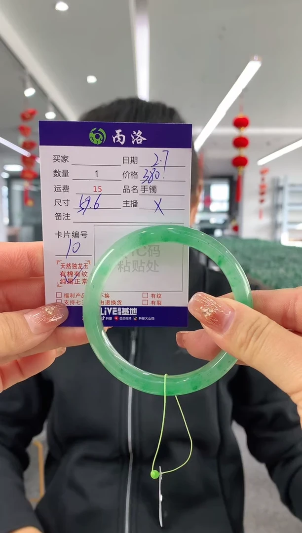 【闪购商品】石英质玉手镯未镶嵌59+