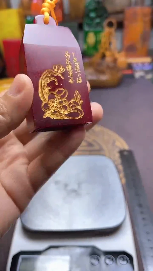 寿山石印石纯天然石料