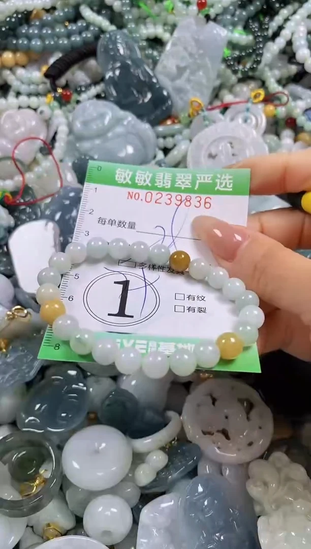 翡翠未镶嵌颈饰闪购0239836
