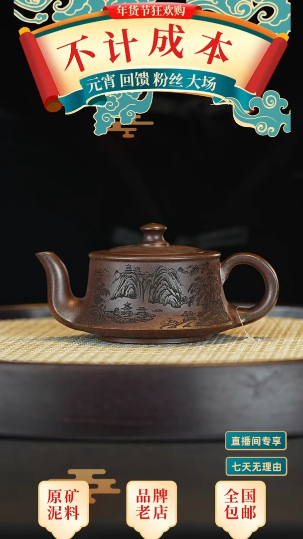 【闪购商品】紫砂茶壶宜兴茗壶正品高端紫砂壶