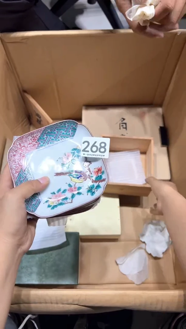 瓷片新*海268.........