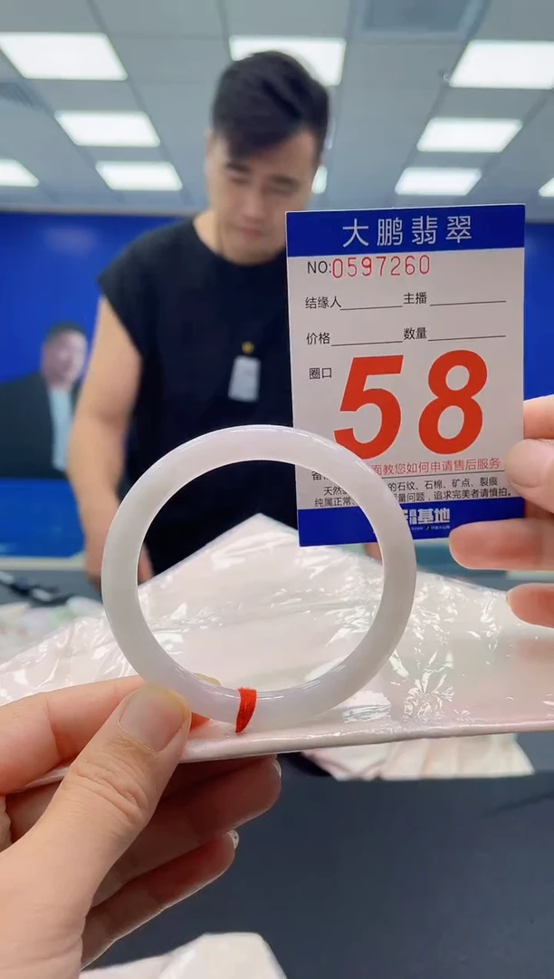 未镶嵌手镯翡翠AAAAAAAAAA