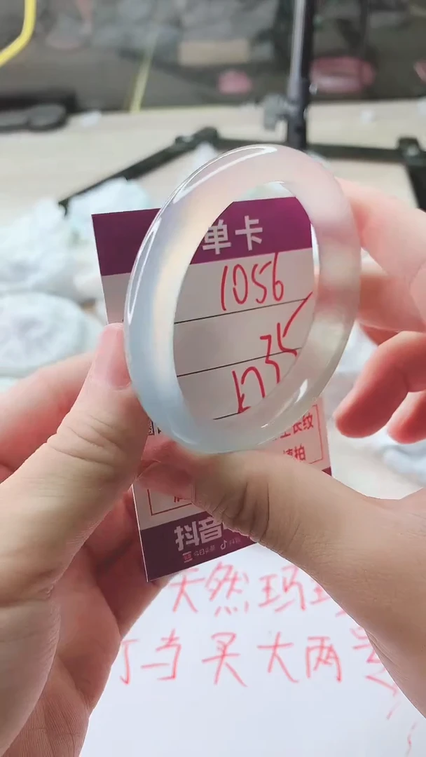手镯玛瑙/玉髓未镶嵌1056