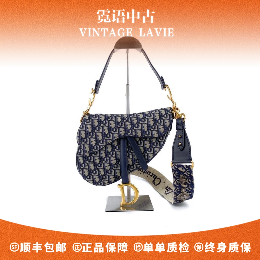 99新 DIOR/迪奥 老花帆布拼皮金标马鞍包腋下包徽章帆布宽肩带单