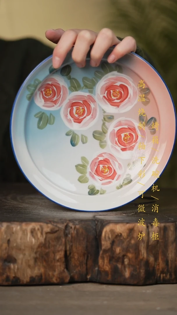 瓷片景德镇高温釉下彩可微波烤箱洗碗机