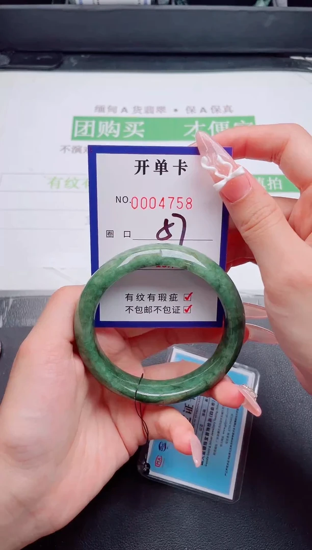 未镶嵌手镯翡翠翡翠手镯未镶嵌