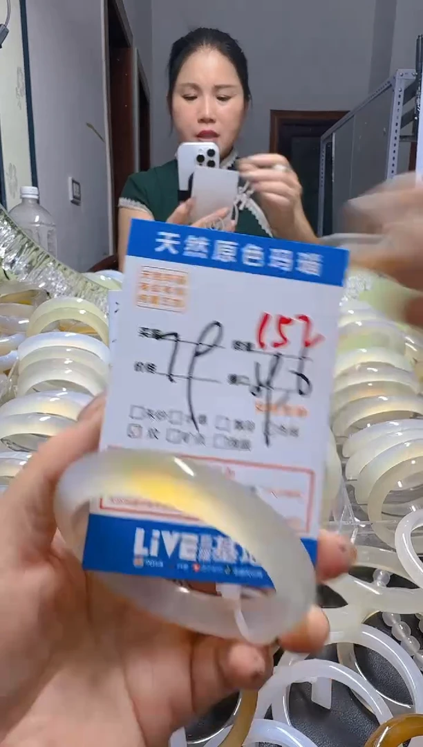 玛瑙/玉髓手镯未镶嵌152