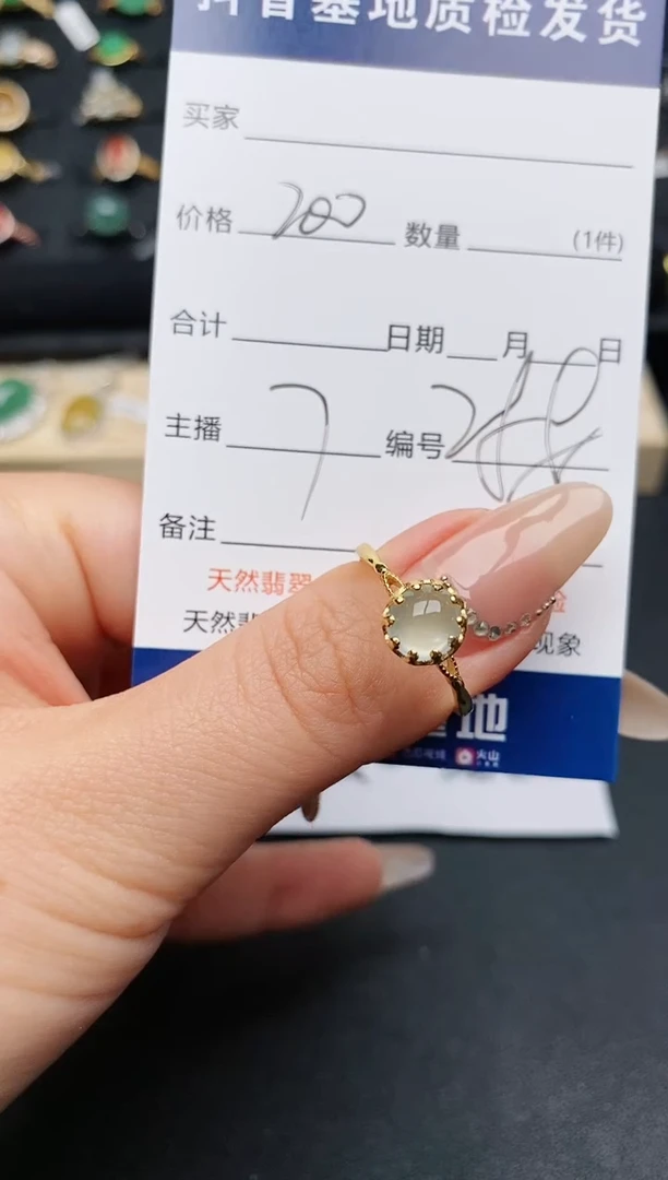 【闪购商品】翡翠戒指银S925镶嵌...........