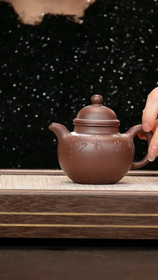 茶壶紫砂紫泥 掇球 底部刻绘 吾悦吾监制220-230cc 刻绘
