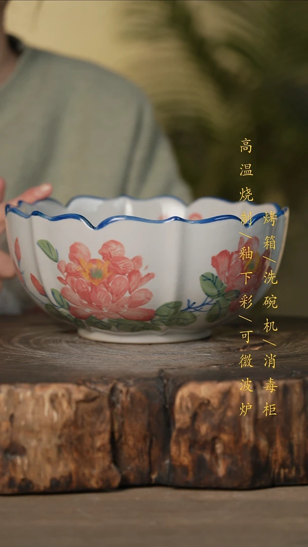 瓷片景德镇高温釉下彩可微波烤箱洗碗机