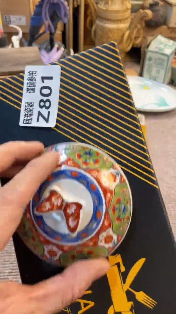 瓷片硬****g老崔杂货铺默认微瑕