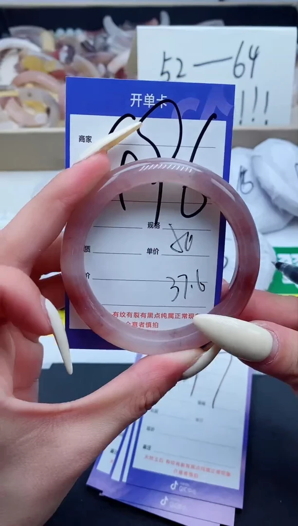 【闪购商品】石英质玉手镯未镶嵌496-56