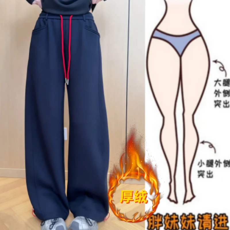 格洛森秋冬新款显瘦高腰宽松抽绳阔腿裤时尚百搭加绒加厚休闲卫裤