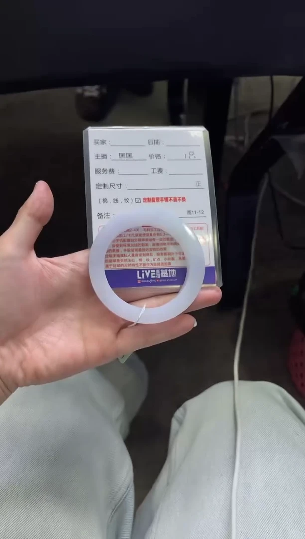 未镶嵌手镯定制翡翠1定制手镯不退不换