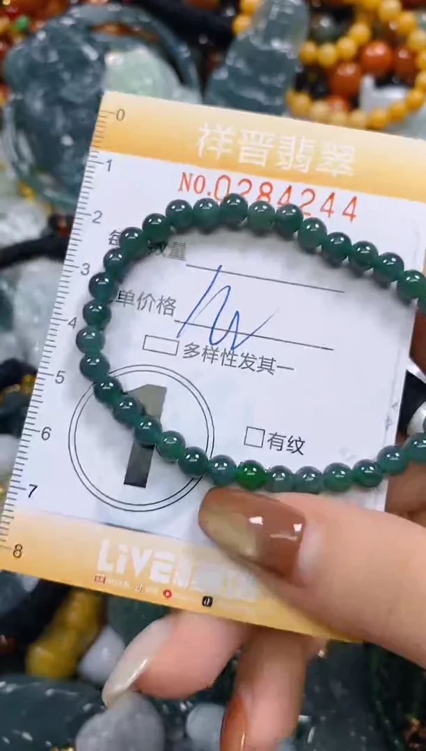 颈饰未镶嵌翡翠闪购0284244多样性发其一