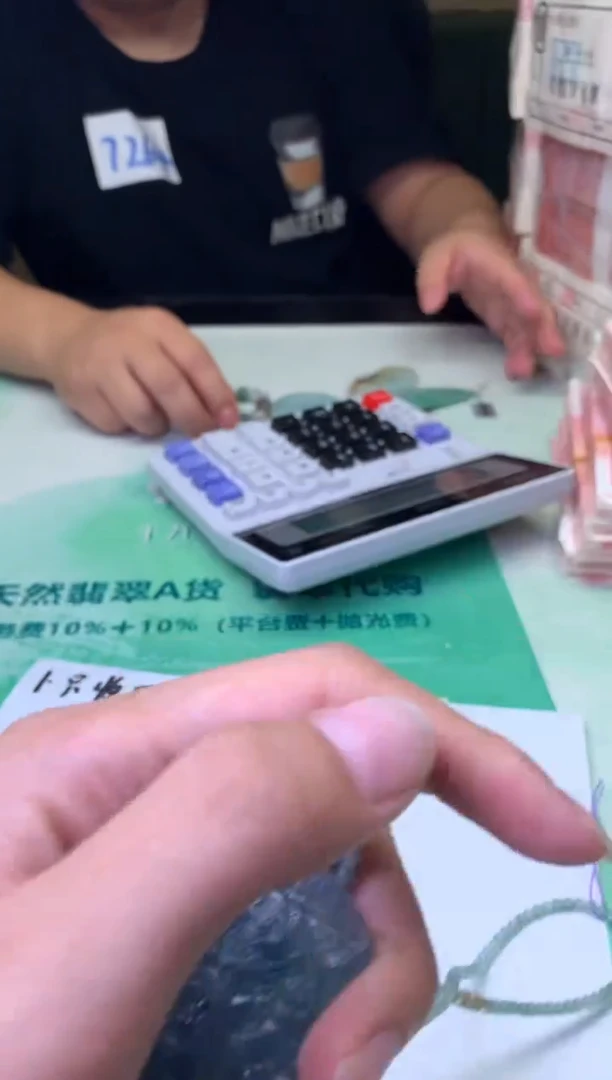 未镶嵌定制翡翠牛**～毛货-不退不换