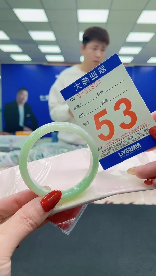 未镶嵌手镯翡翠AAAAAAAAAA