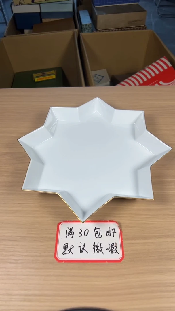 茶道陶瓷茶套装具
