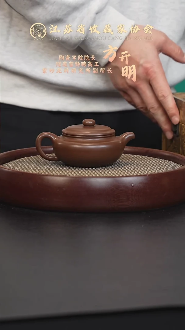 茶壶紫砂宜兴紫砂壶h60719