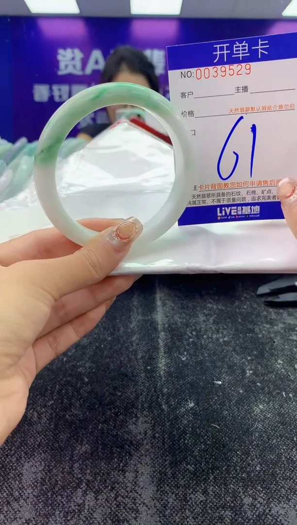 未镶嵌手镯翡翠AAAAAAAAAAAA