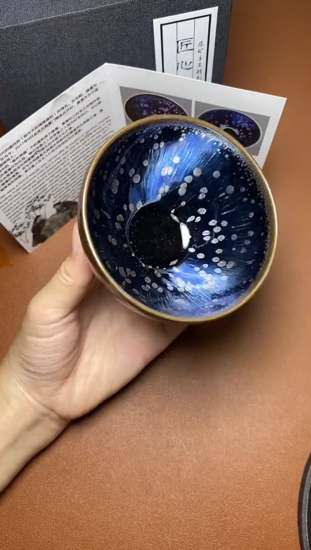 茶盏星空  盏三疯建盏茶器
