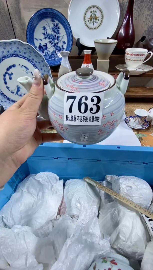 瓷片1****1森的瓷器开播大吉