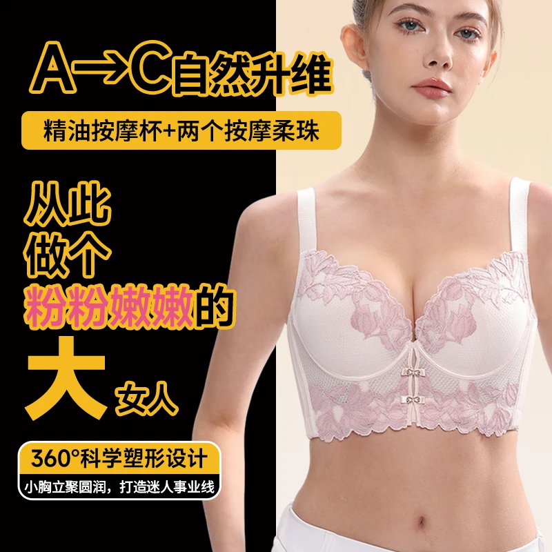 露玛佳国风系列打造小胸聚拢显大内衣外扩下垂调整型性感舒适文胸