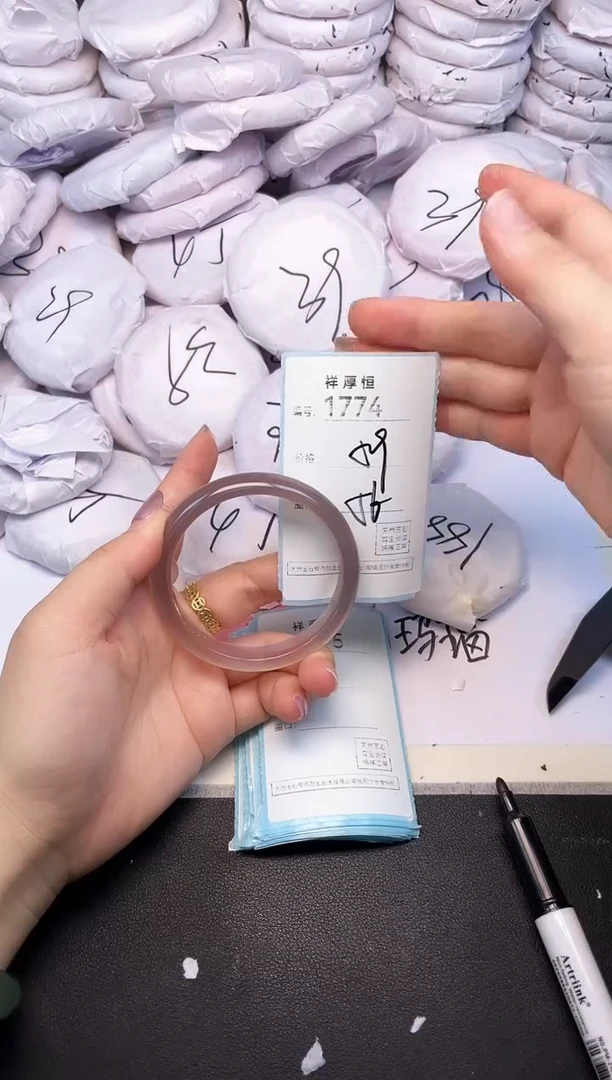 玛瑙/玉髓手镯未镶嵌1774