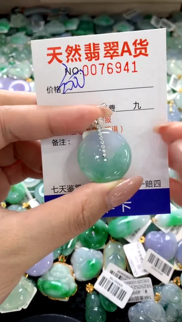 颈饰18K金镶嵌翡翠11111111111