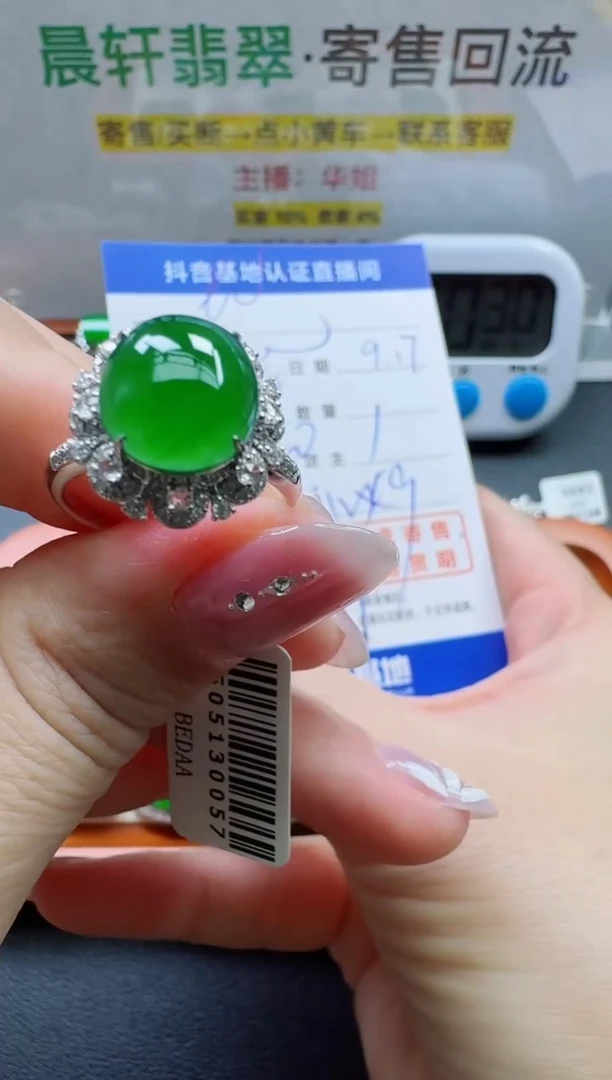18K金镶嵌戒指翡翠老***呀寄售回流，24小时鉴赏期