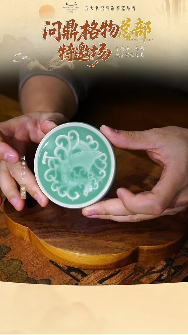 锦绣宋纹/刻绘/朱雀