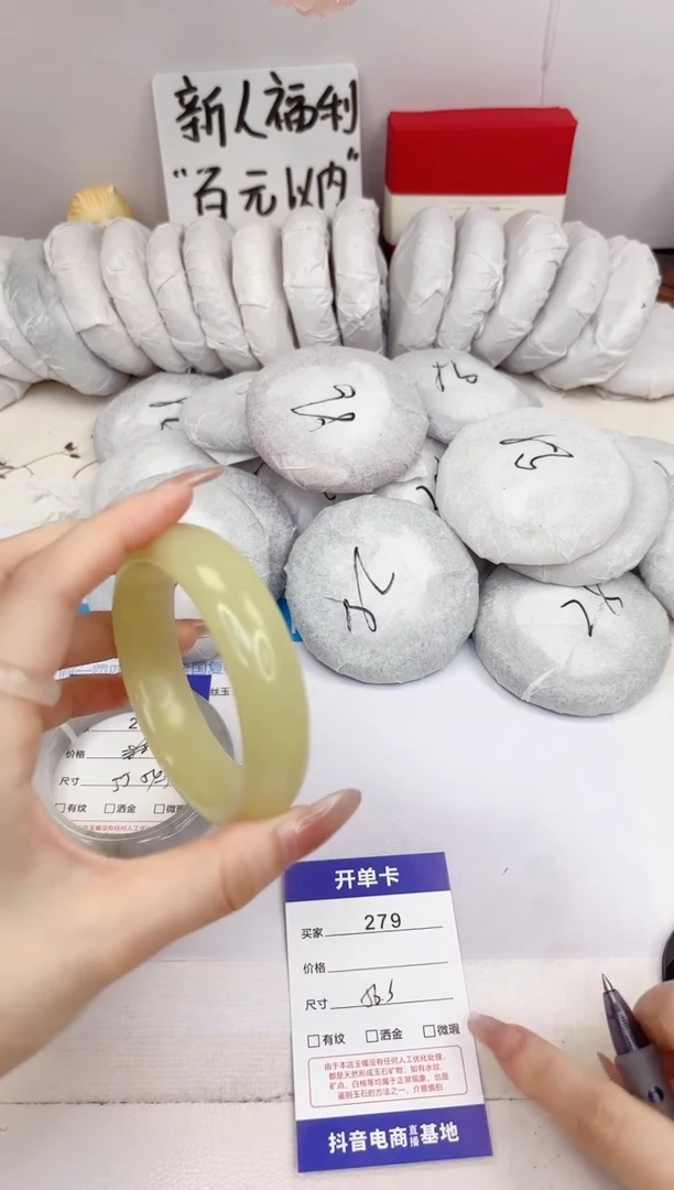 石英质玉手镯未镶嵌279-晴水-圈口56