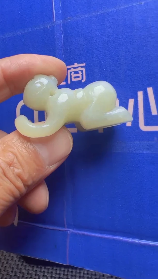 未镶嵌和田玉挂件用****8和田玉