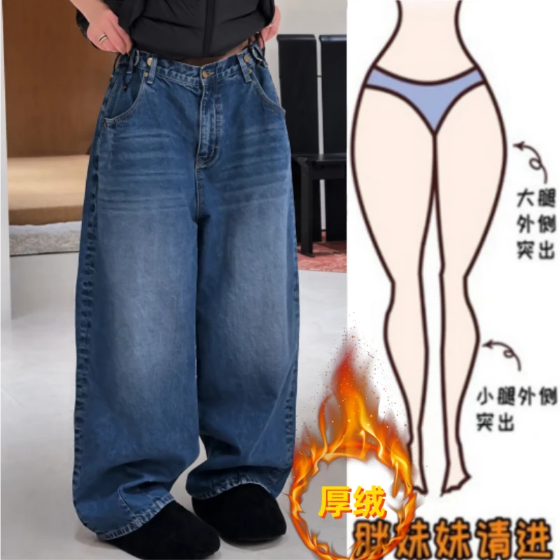 格洛森女冬季新款加绒加厚高腰显瘦阔腿裤宽松百搭时尚直筒牛仔裤